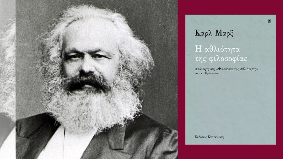 karl marx